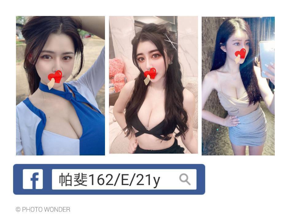 |外送茶|台中 巨乳 落西 解放調戲 159|34D